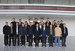 明天集團黃河科技學院校友會領導蒞臨明天建設集團考察座談圖